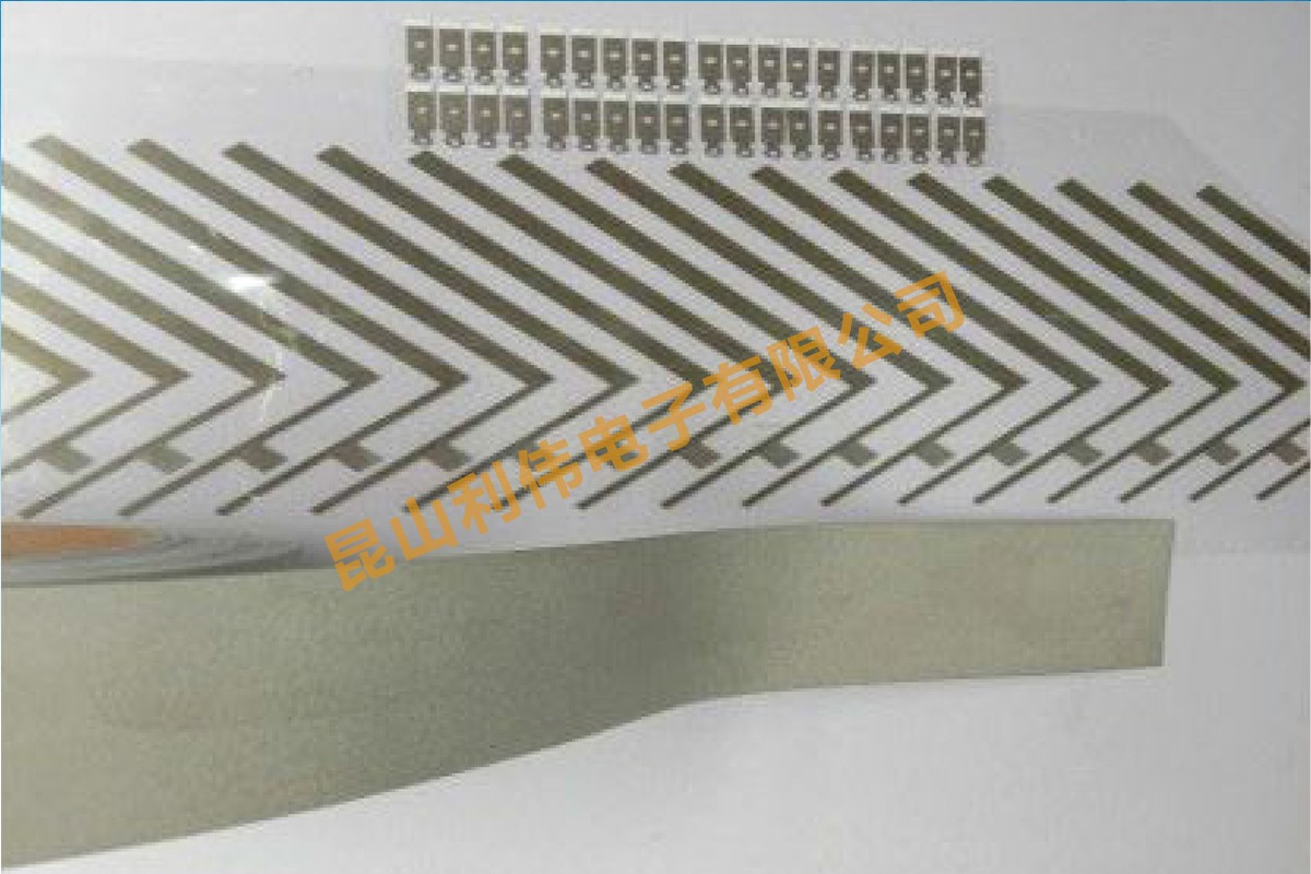 导电布/导电胶制品